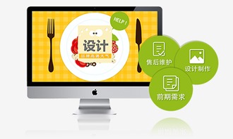 菏澤網站建設與優化推廣 專業手工打造，驅動品牌營銷新未來