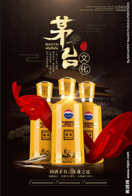 杯中歲月，品味時光——【品牌名】白酒，致敬不凡人生