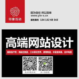 順德中高端網(wǎng)站建設(shè) 公司品牌網(wǎng)站設(shè)計(jì)開發(fā)一條龍服務(wù)解析